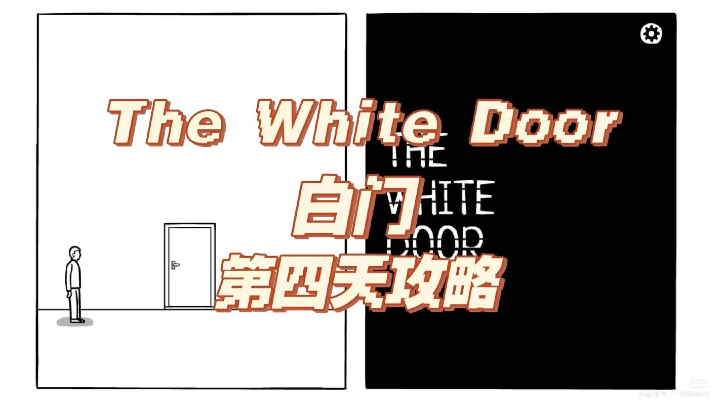 锈湖白色的门第7关隐藏房间怎么进？通关密码在这里！