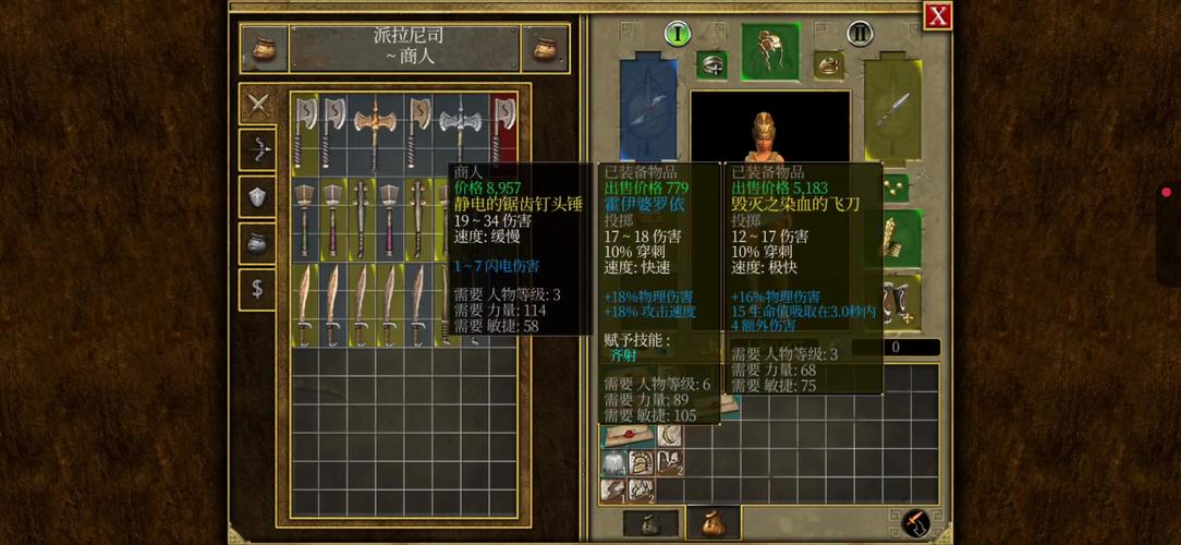 泰坦之旅人物存档效果差？3招提升游戏流畅体验！