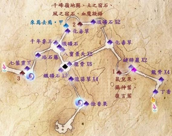 仙剑5前传支线怎么找全位置？(详细图文指引快收藏)