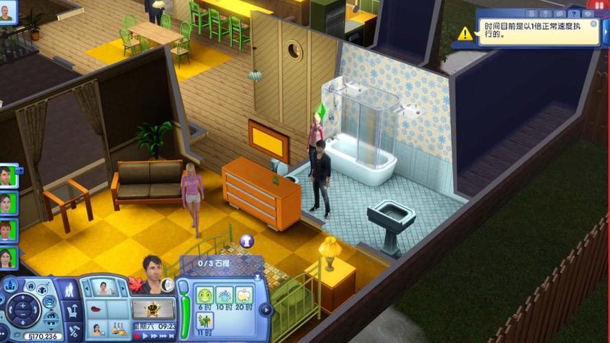 模拟人生3夜生活新内容有啥？(派对玩法深度解析)