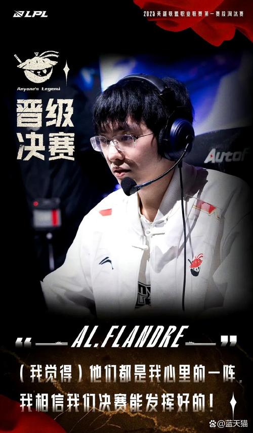 lla是哪个赛区？资深玩家分享查证方法与技巧！