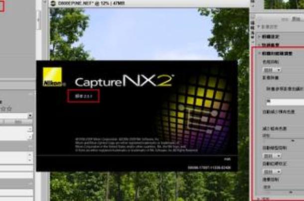capturenx高效操作小技巧，新手秒变大神