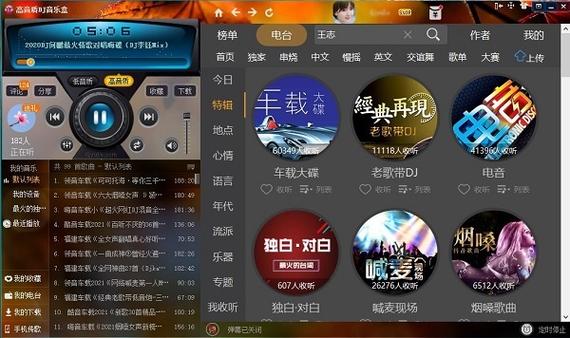 dj音乐盒2013怎么用？(新手操作全攻略指南)
