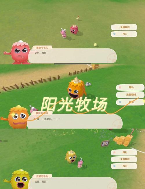 摩尔庄园毛毛豆在哪？新手入门指南全步骤解析！