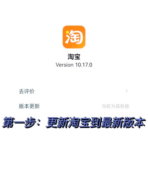 淘宝购物车高效管理技巧？批量操作提升购物效率