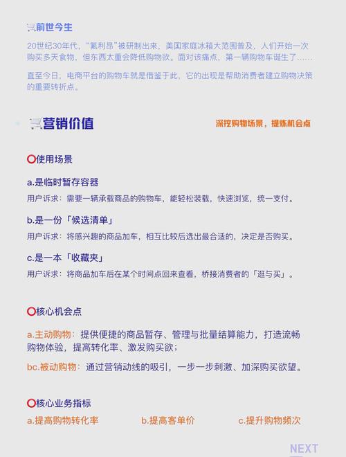 淘宝购物车高效管理技巧？批量操作提升购物效率