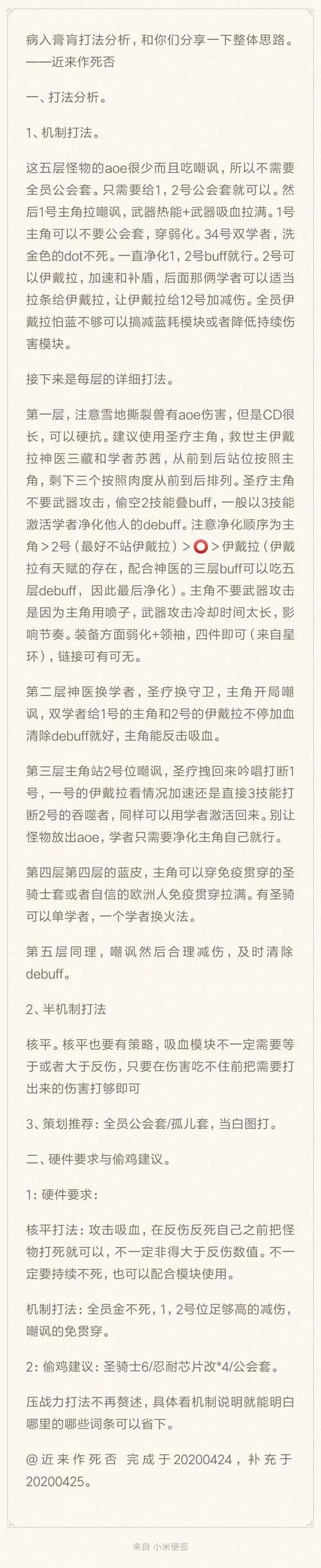 跨越星弧问题答案大全在这里！新手必备过关技巧分享