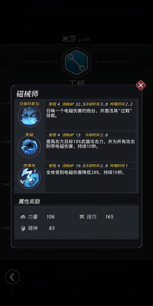 跨越星弧问题答案大全在这里！新手必备过关技巧分享