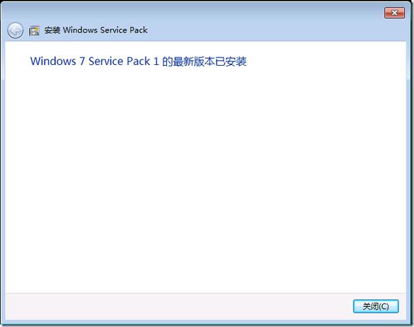 vc2005sp1值得装吗？(提升程序性能好处多)