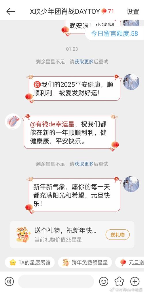 新浪微博批量发私信高效引流的秘诀，涨粉就是这么快