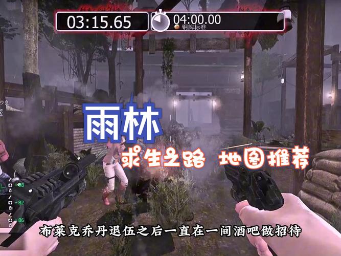 求生之路2创意工坊地图放哪？教你正确下载安装路径