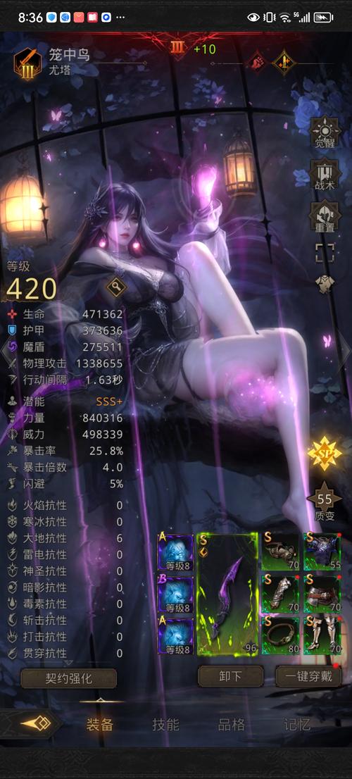 地下城堡3幽谷松风入口位置在哪？(简单方法快速找到路径)