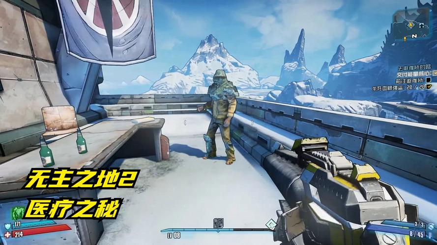 无主之地2不能移动困扰怎么办？(老玩家支招避坑经验)