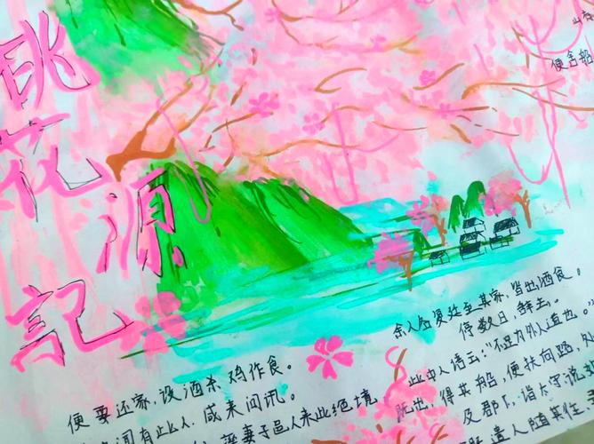 手来到她的桃花源什么意思？简单易懂的解读在这里！