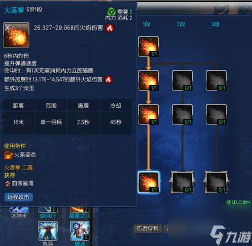 剑灵气功师刷图加点技巧详解？小白必学的简易加点法