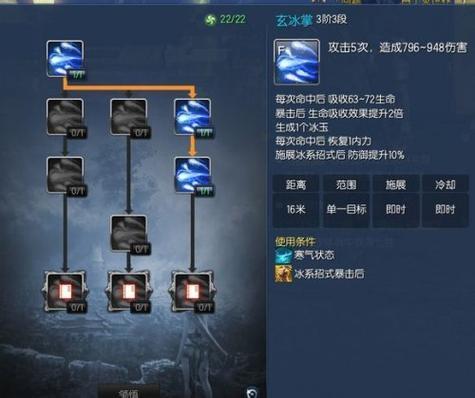 剑灵气功师刷图加点技巧详解？小白必学的简易加点法