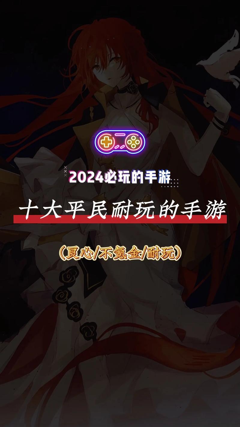 不花钱的游戏哪个最耐玩？试试这七款口碑爆棚大作