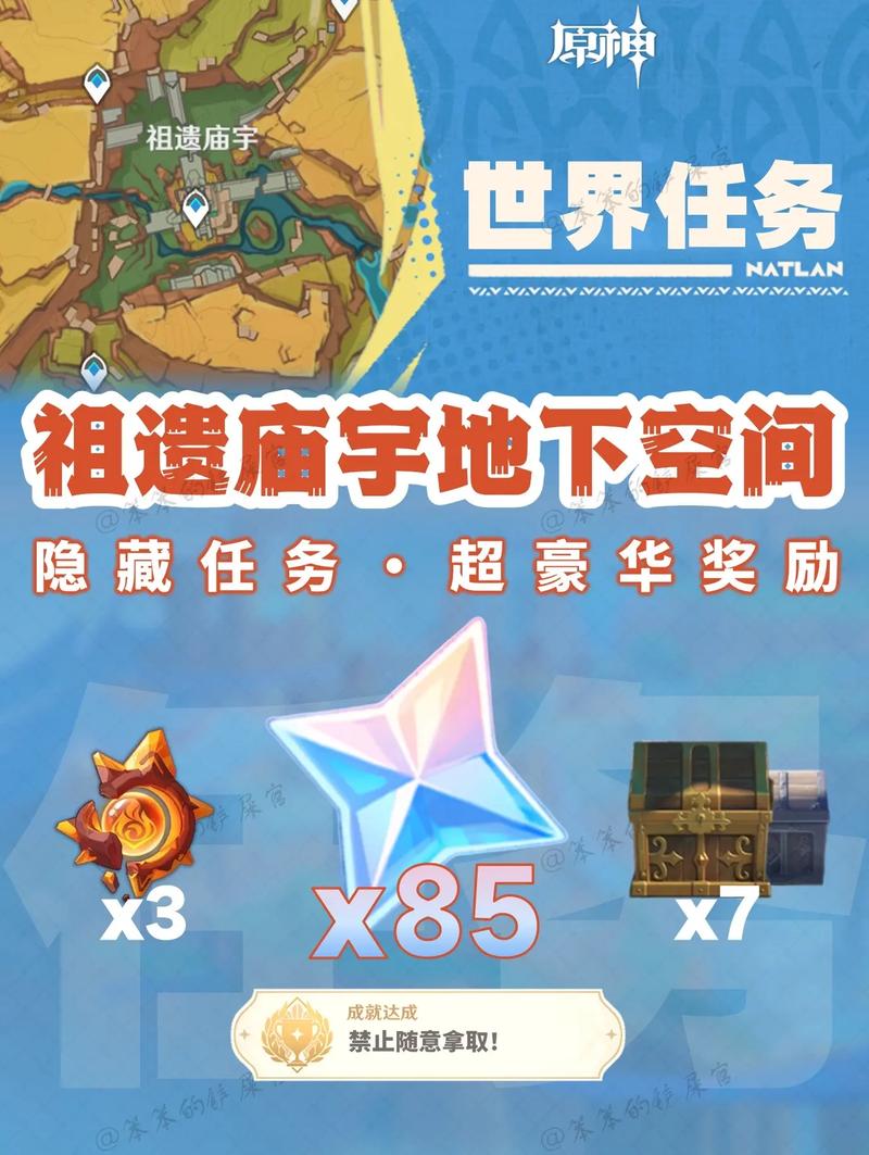 拉文凯斯的遗产任务难点在哪？避开陷阱快速通关指南！