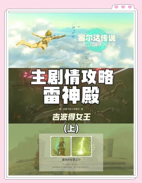 拉文凯斯的遗产任务难点在哪？避开陷阱快速通关指南！