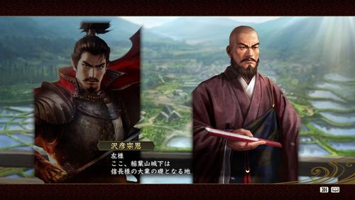 信长之野望14巴士闪退怎么办？快速修复方法在这