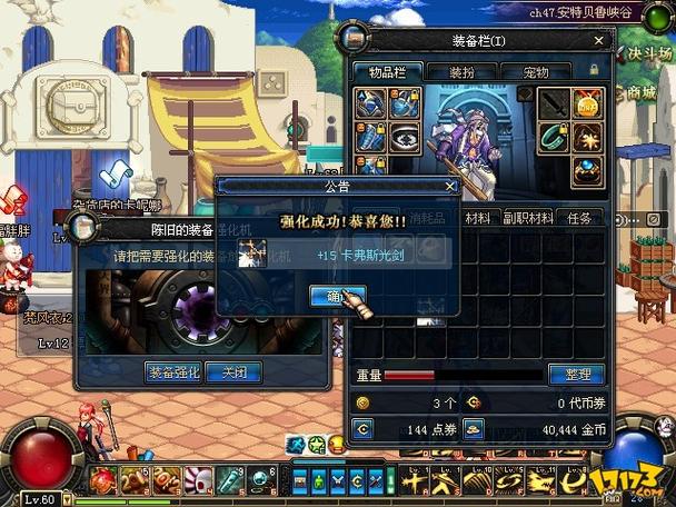 地下城与勇士魔盒开盒有诀窍？老玩家教你这样操作最稳！