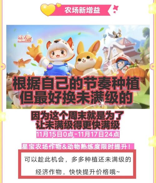 牧场养什么升级最快？这几种动物见效快成本低！