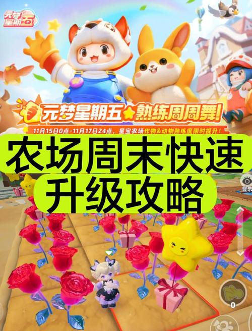 牧场养什么升级最快？这几种动物见效快成本低！