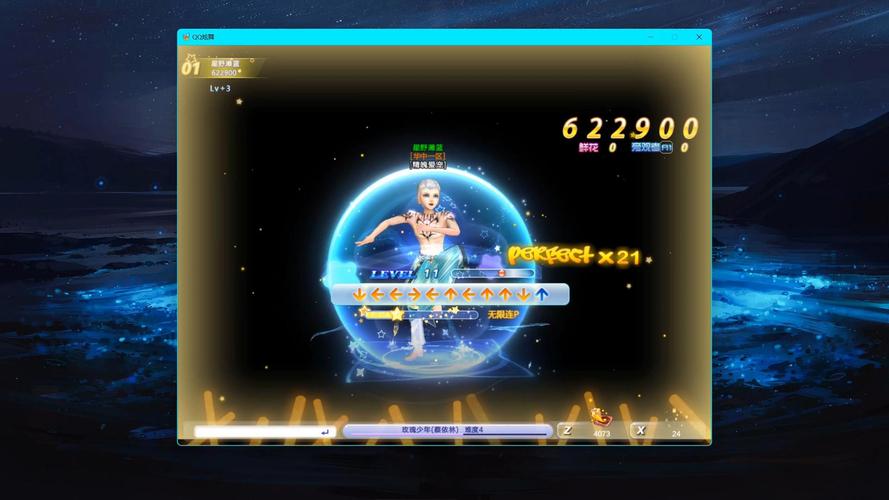 炫舞明星挑战模式玩法详解（快速上手不踩坑指南）