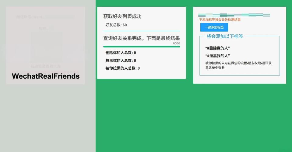 僵尸粉检测工具推荐？(3个免费好用的选择)