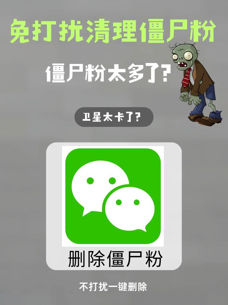 僵尸粉检测工具推荐？(3个免费好用的选择)