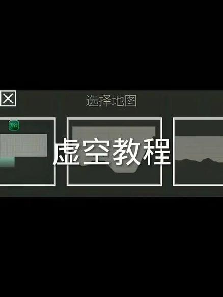 如何利用不稳定的虚空传送门？这些高效策略别错过！