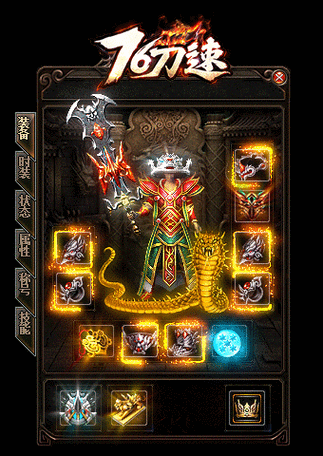 新开1.76大极品后期怎么混？团队发育秘诀公开！