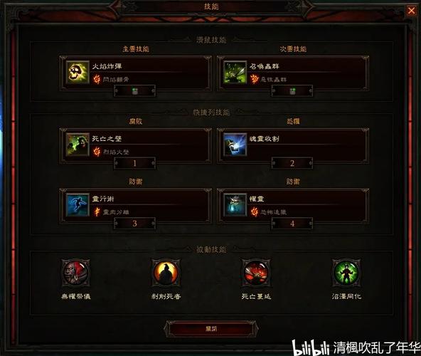 暗黑破坏神3职业搭配技巧？打造高效队伍组合！