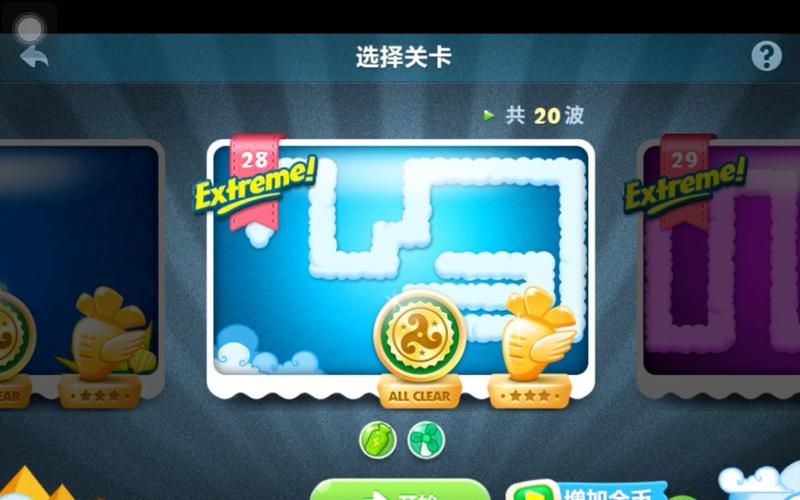 保卫萝卜挑战28快速通关法（新手必看速成秘诀详解）