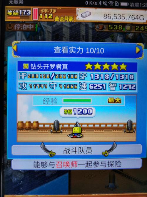 大航海探险物语觉醒难不难？3个技巧助你轻松通关