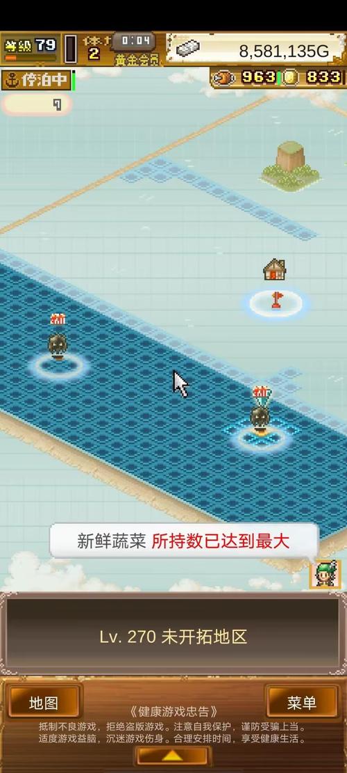 大航海探险物语觉醒难不难？3个技巧助你轻松通关
