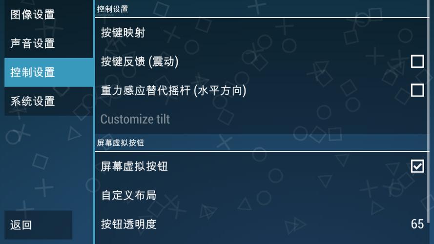 ppsspp模拟器设置优化秘诀？提升游戏流畅度方法！