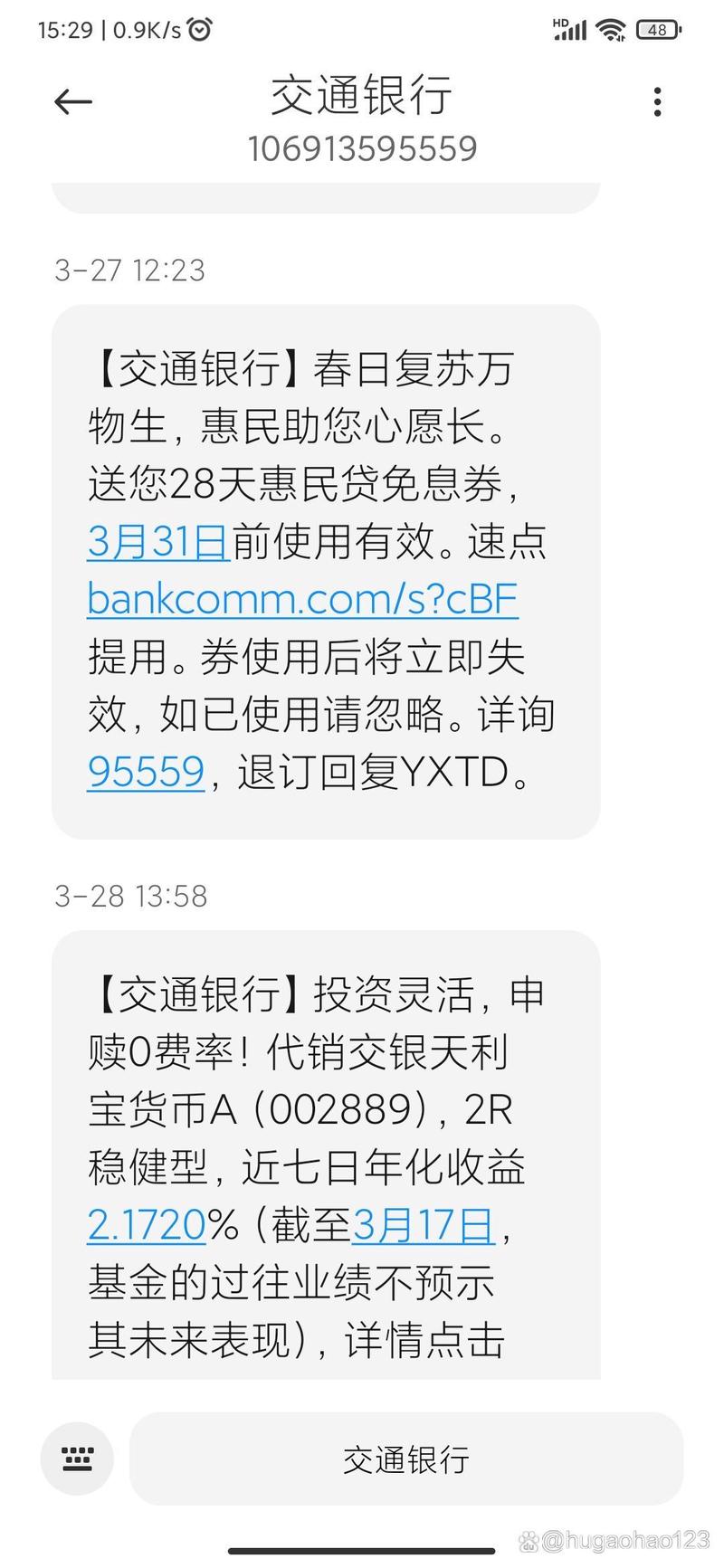 41 28 27有用吗(揭秘3大好处直接看效果)