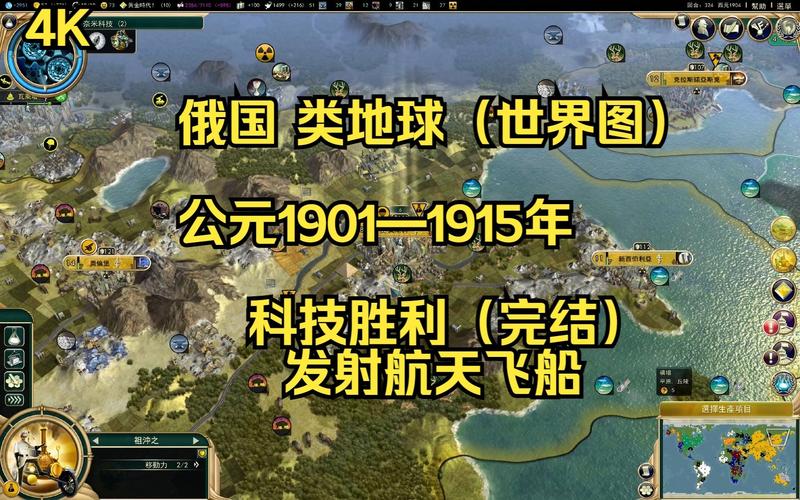 文明5 美丽新世界新手建议？避免这些坑提高胜率法