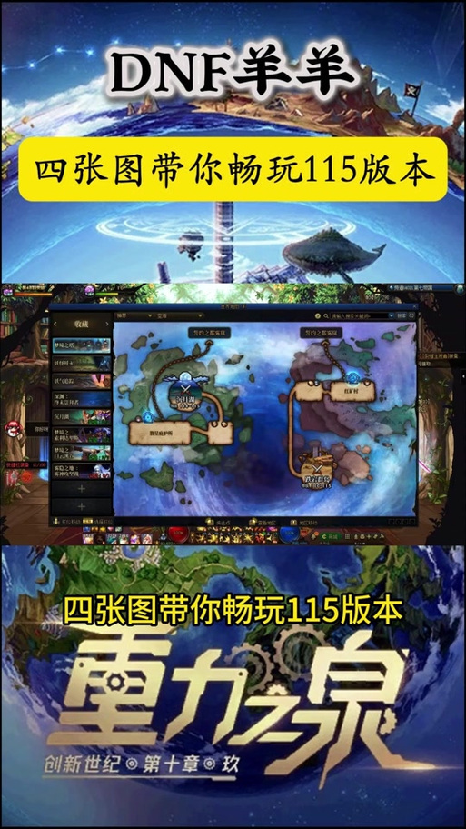 地下城进不去是什么原因？系统错误深度解析！