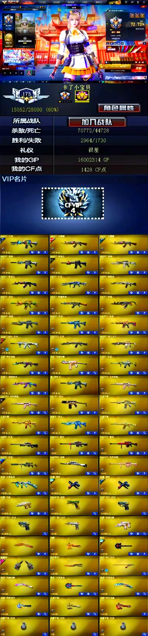 cf改名卡在哪里买