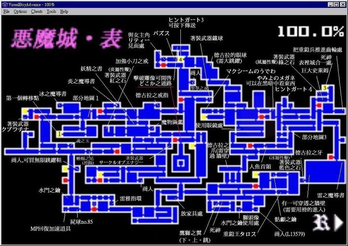 恶魔城晓月圆舞曲出招表难记？这份精简列表超好懂！