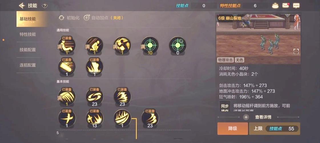 dnf狂战pk加点要注意啥？新手避坑指南请收好