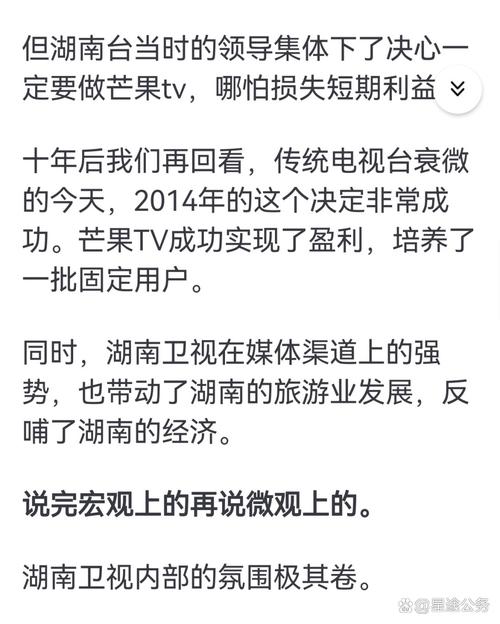 为什么没有湖南卫视信号？（快速排查故障解决步骤）