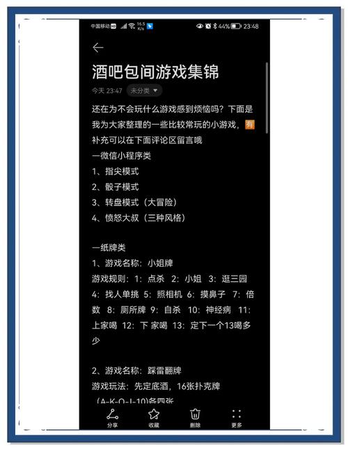 小游戏怎么玩更过瘾？新手必学的3个技巧分享！