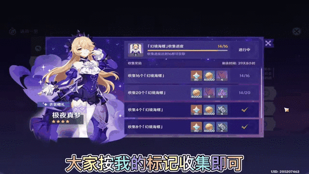 原神2.8版本时间公布了吗？最新官方消息快速掌握！