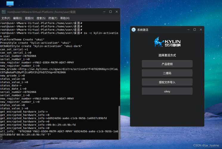 银河麒麟操作系统卡不卡？来看基础配置要求与优化！