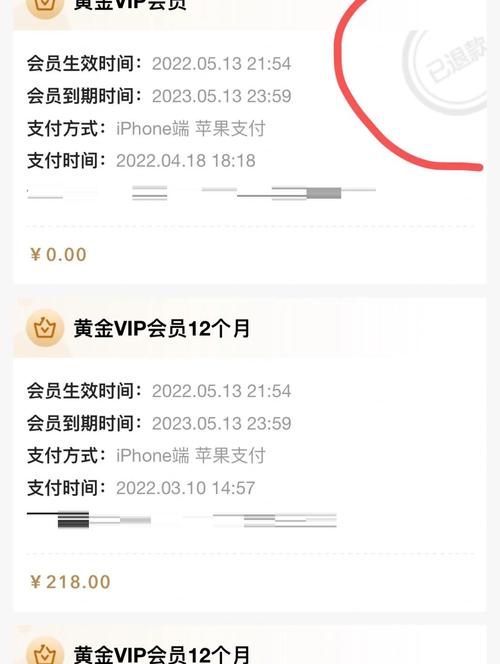 爱奇艺会员退登方法避免被盗号的注意事项