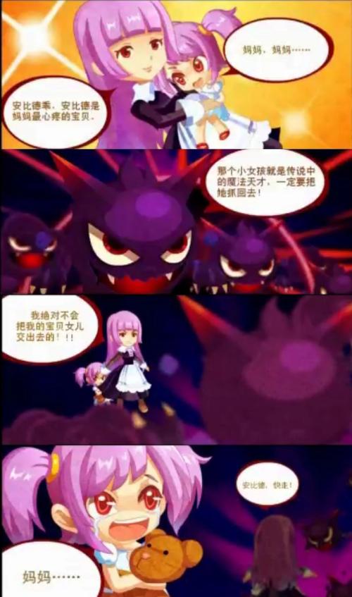 龙斗士删除角色注意事项,防失败必知要点!