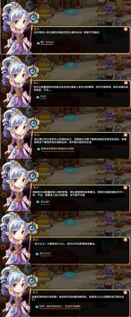 龙斗士删除角色注意事项,防失败必知要点!